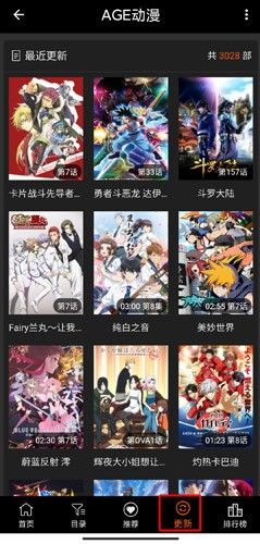 ACG漫画网最新app免费版图片5