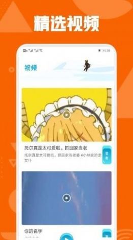 秋霞影视网最新版app下载图片1