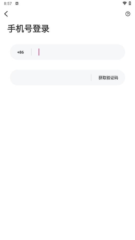 风月交友app手机版下载图片1