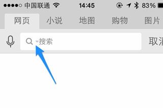 uc浏览器tv版绿色版下载安装最新版本图片3