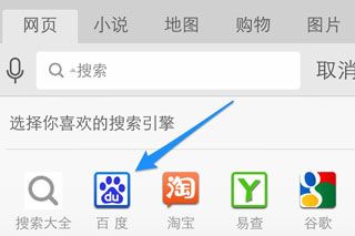 uc浏览器tv版绿色版下载安装最新版本图片4