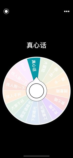 盘他appiOS官方版下载安装图片2