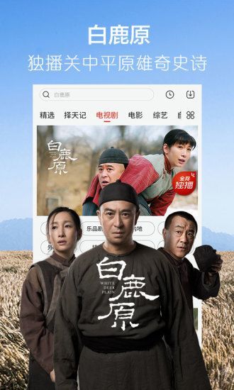 哎呦视频影院app官方免费版下载图片1