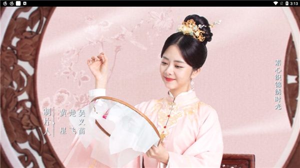 CCTV新视听app官方电视版图片3