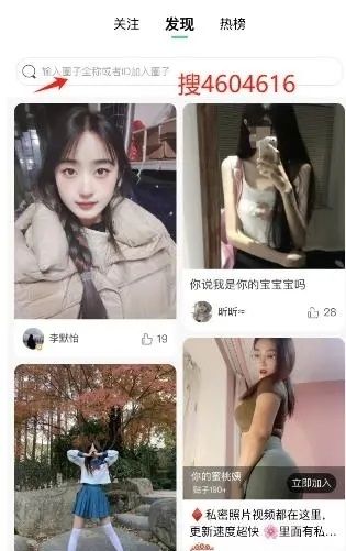 觅圈app官方版图片4