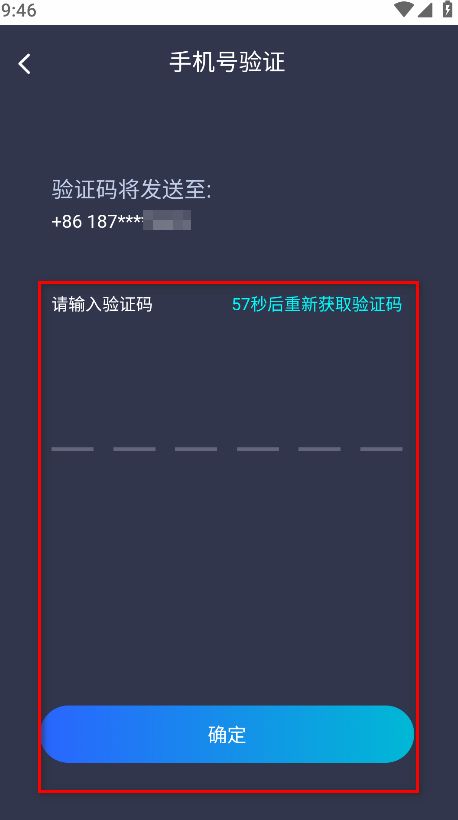 平安深圳app最新版本下载及安装图片4