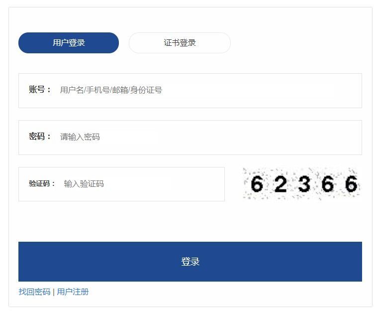 西藏自治区教育珠峰旗云平台官方app最新版（西藏教育管理）图片2