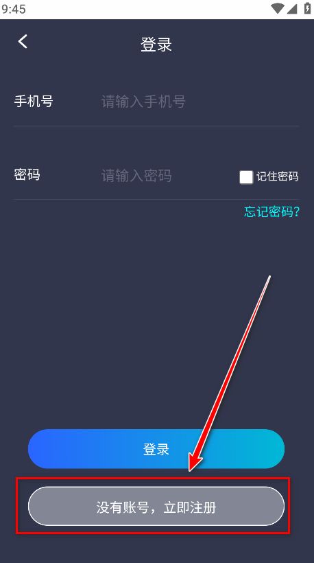 平安深圳app最新版本下载及安装图片2
