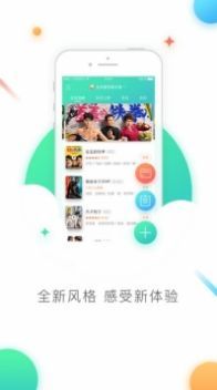 浮力影视软件最新版app下载（浮力影院）图片2