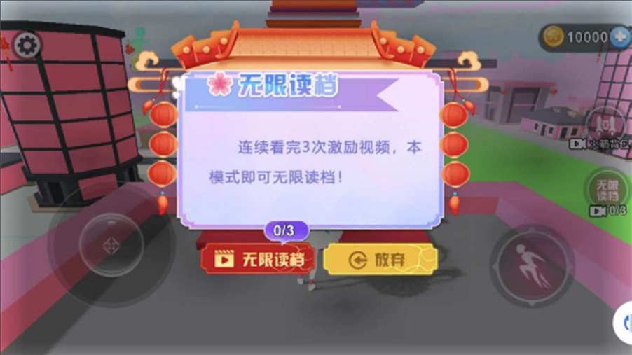 樱校姐姐来跑酷最新版下载图片1