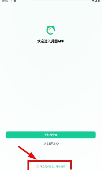 觅圈app官方版图片2