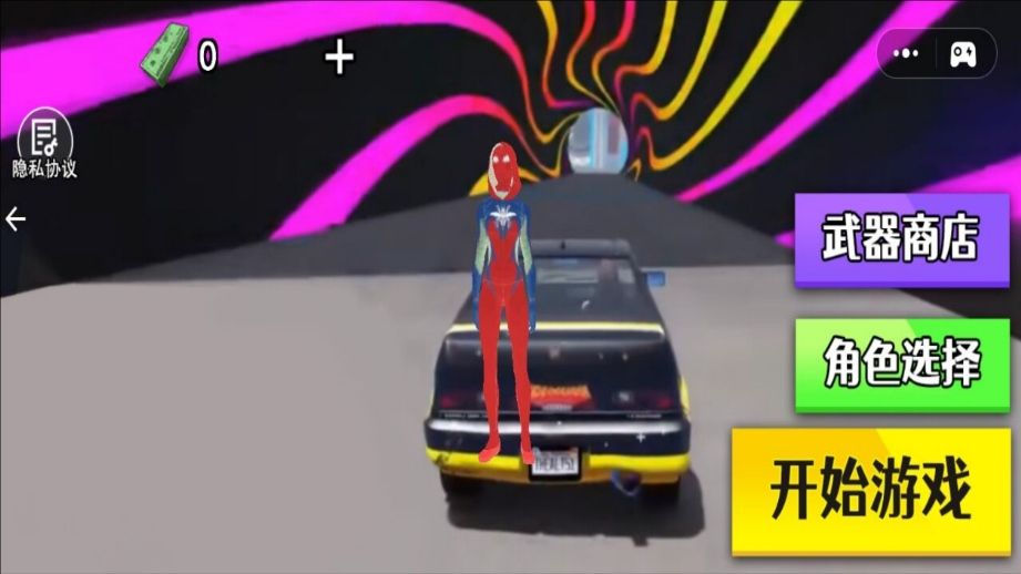 超级英雄开赛车游戏图1