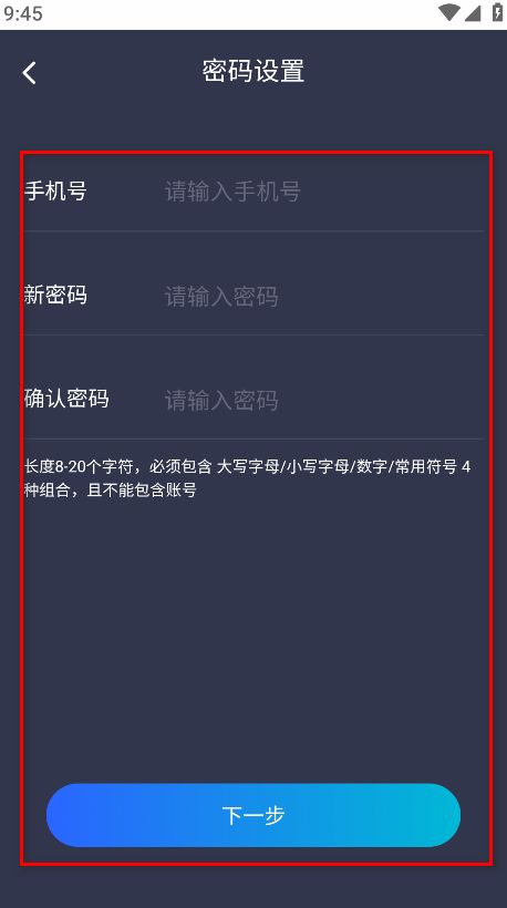 平安深圳app最新版本下载及安装图片3