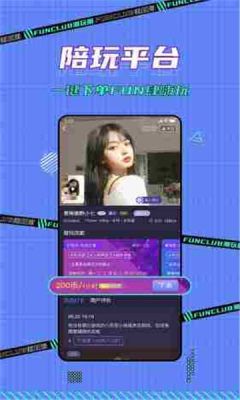潮玩圈app官方版下载图片1