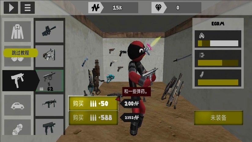 钢铁侠火柴人绳索英雄下载安卓版图片3