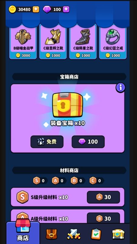 保卫仙庙村游戏图2