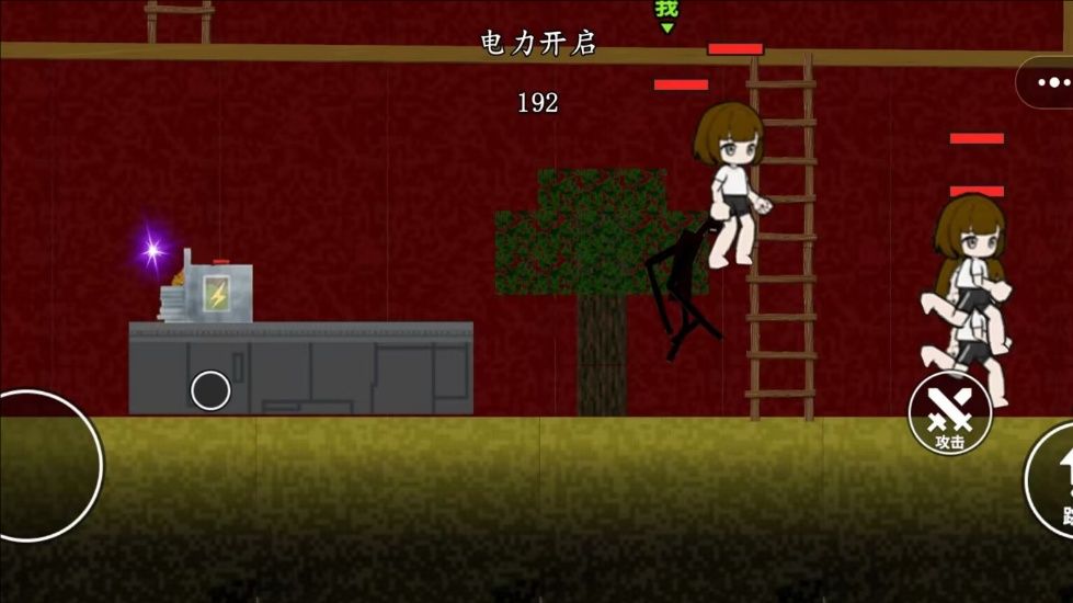 夜色来临游戏图2