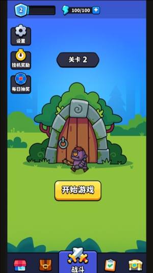 保卫仙庙村最新版下载图片2