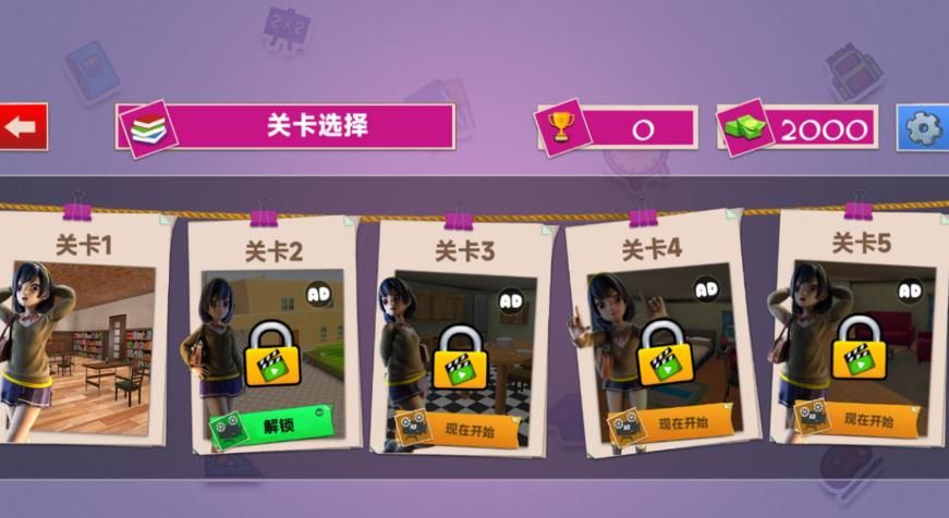 绝美学姐最新版图1