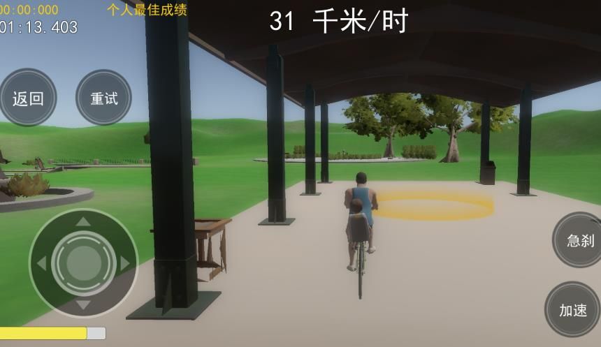 疯狂父子俩游戏图2