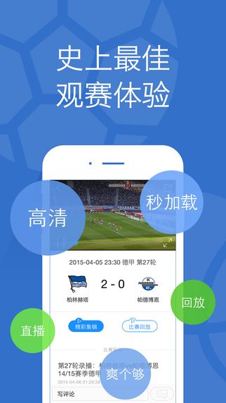 悟空体育app图2