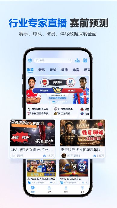 松鼠体育app图2