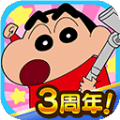 crayonshinchan游戏中文版