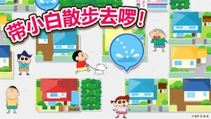 crayonshinchan游戏中文版下载(蜡笔小新之小帮手大作战)图片2