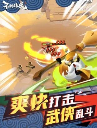 不休传说手游免广告版图1