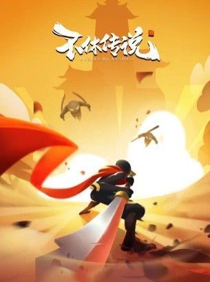 不休传说手游免广告版图2