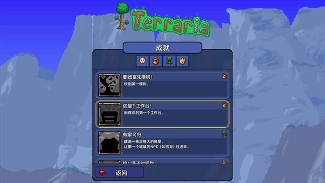 tmodloader1.4手机版灾厄模组图片2