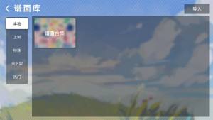 phira苹果版ios下载安装图片2