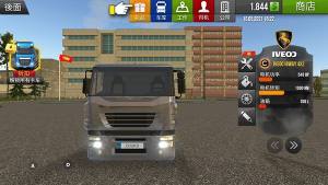 遨游中国2正版手机版下载版图片2