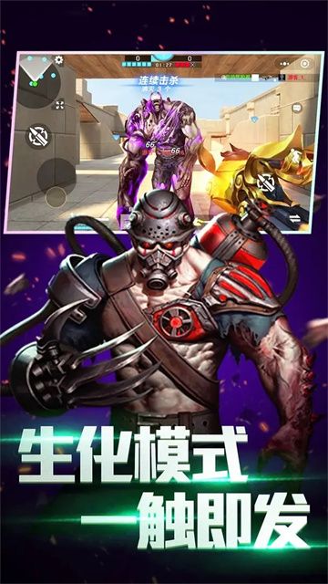 全民枪神边境王者菜单版图3