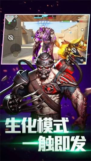 全民枪神边境王者游戏安卓手机版图片2