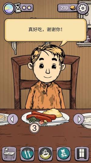 我的孩子生命之泉ios免费下载中文版图片1