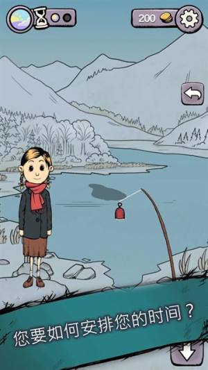 我的孩子生命之泉2中文汉化免费版图片2