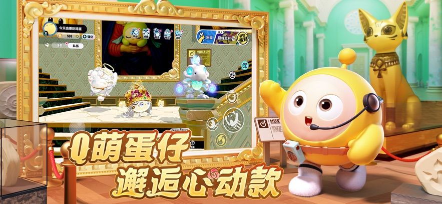 蛋仔派对日服图3