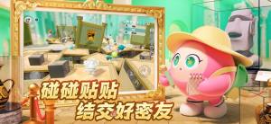 蛋仔派对日服下载最新版图片1