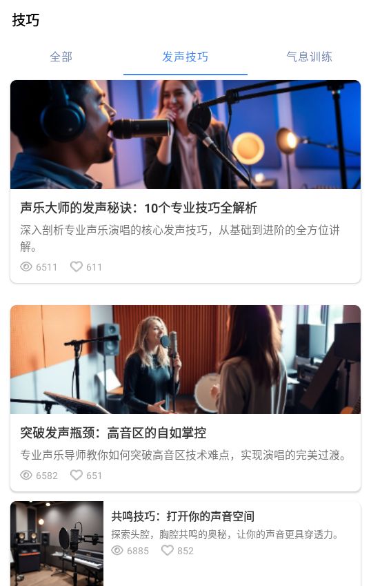 歌词适配最新版图3