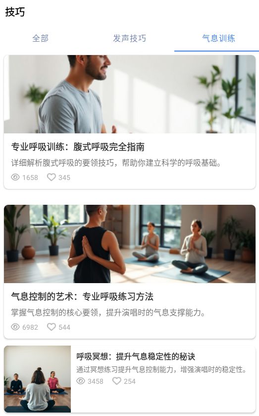 歌词适配最新版图2