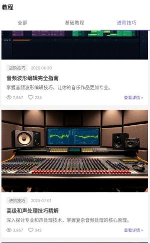 歌词适配app最新版下载图片1
