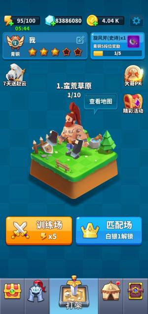 主公我先上游戏正版下载官方版图片1