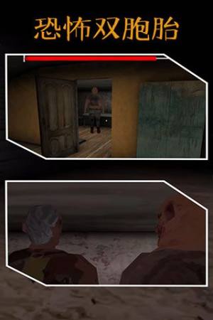 恐怖双胞胎outwitt模组1.1版本下载最新版游戏2025(The Twins)图片1