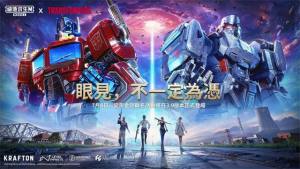 龙王直装下载3.7最新版图片2