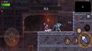 盗贼遗产手机版下载安卓汉化版图片2
