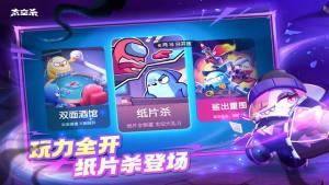 太空杀手游2025下载最新版图片1