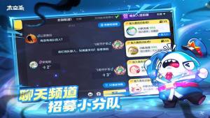 太空杀汉化版最新中文图片2