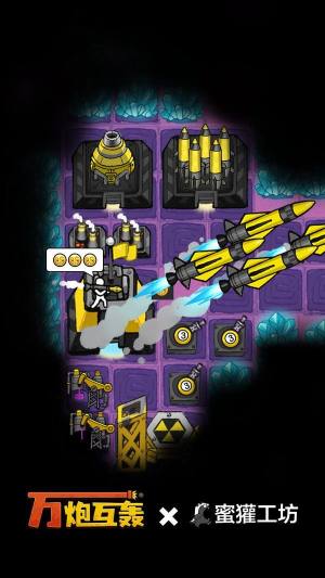 万炮互轰抖音小游戏内置功能菜单图片1