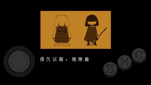 传说之下gaster模拟器手机官方版(Undertale)图片1